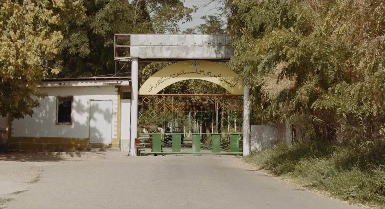 Parwareshghah screenshot 1
