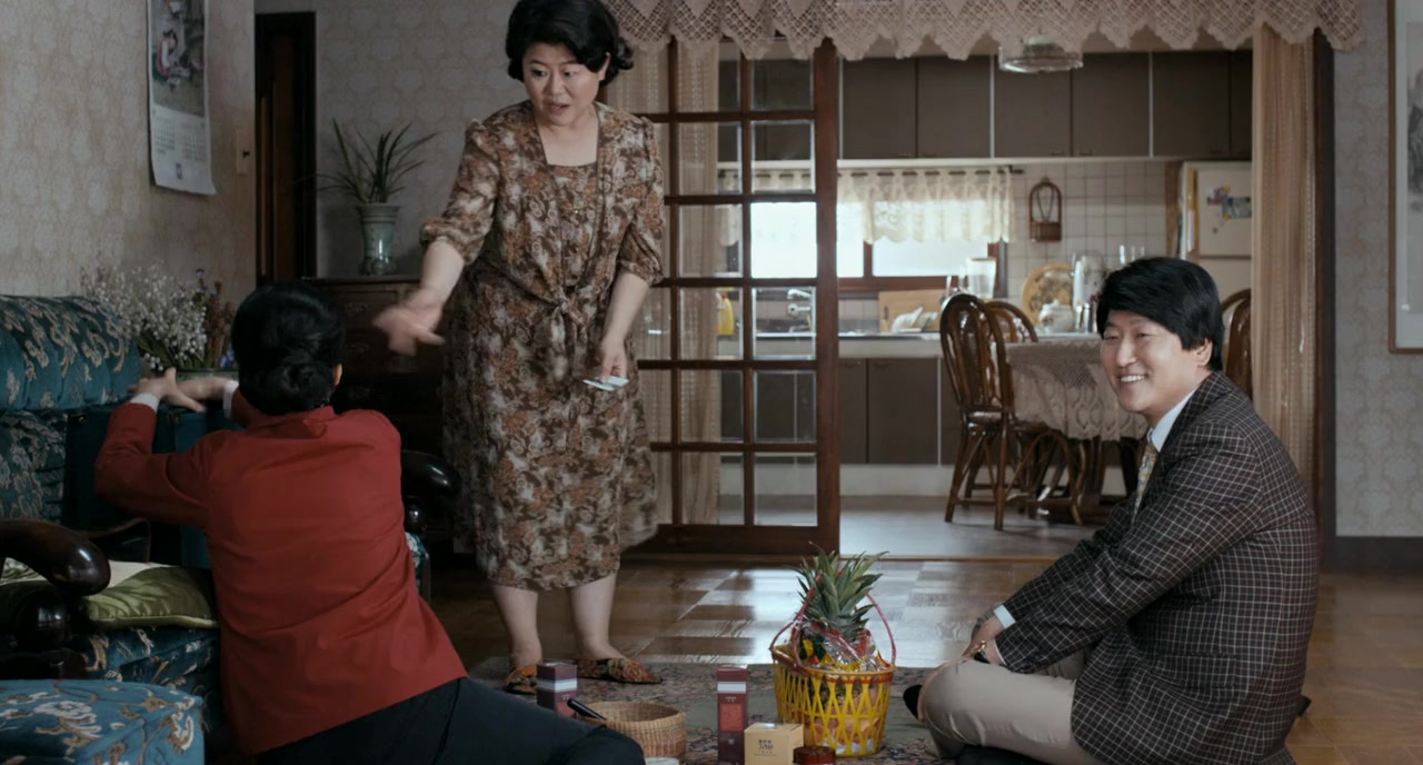 Byeon-ho-in screenshot 1