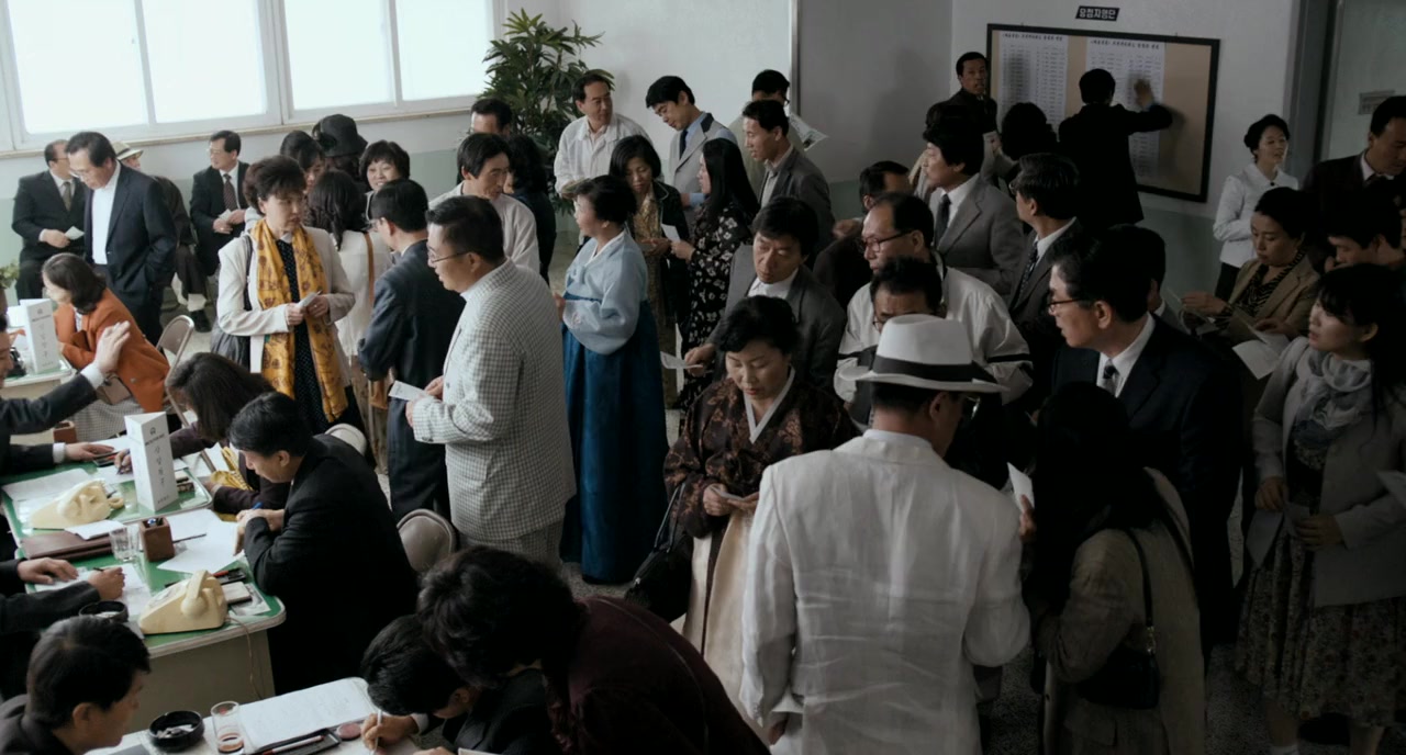 Byeon-ho-in screenshot 2