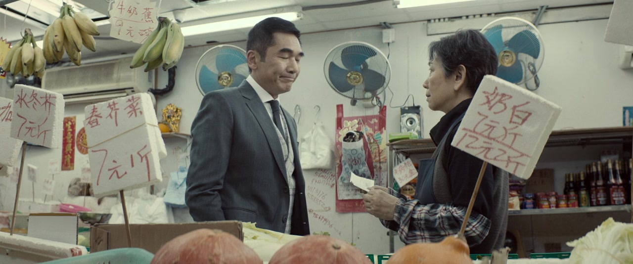 The Attorney screenshot 1