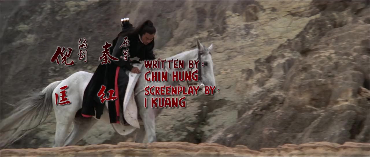 Leng xue shi san ying screenshot 2