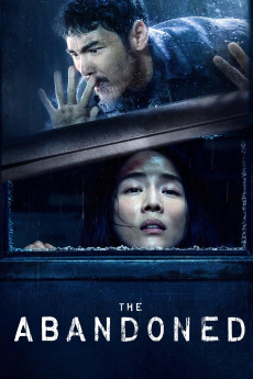 Cha wu ci xin (2022) poster