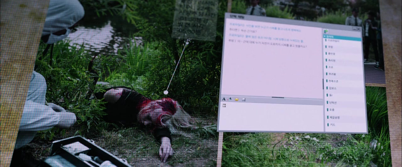 Tam jeong deo bigining screenshot 1