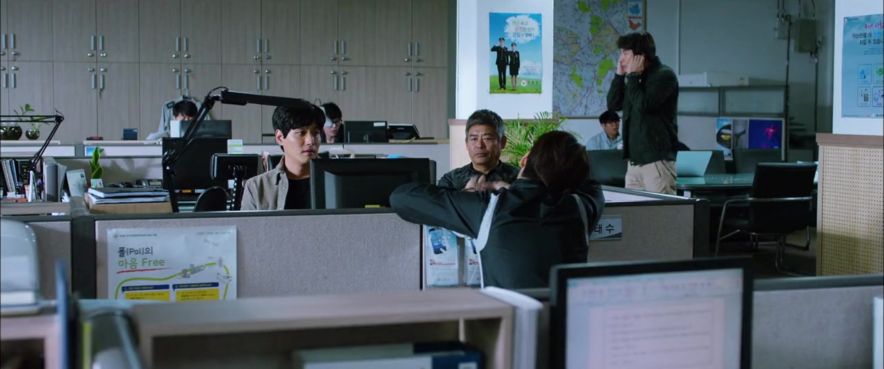 Tam jeong deo bigining screenshot 3