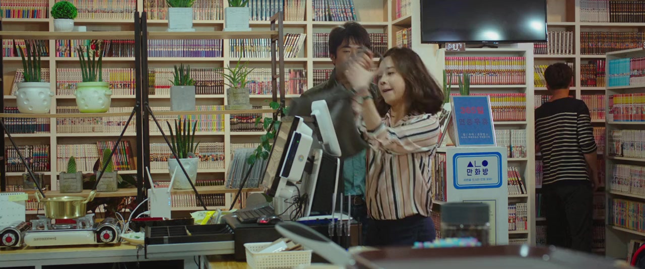 Tam jeong 2 screenshot 1