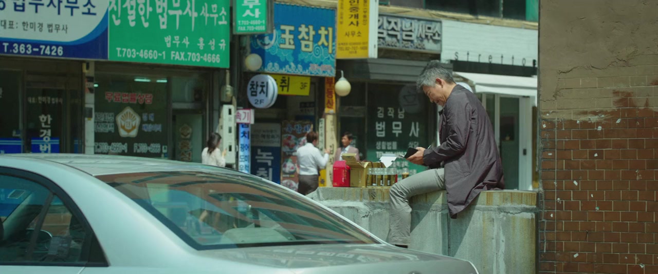 Tam jeong 2 screenshot 2
