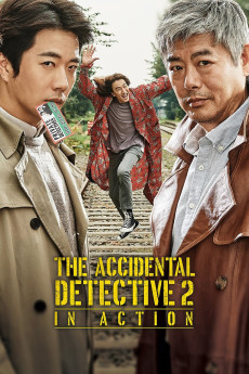 Tam jeong 2 (2018) poster