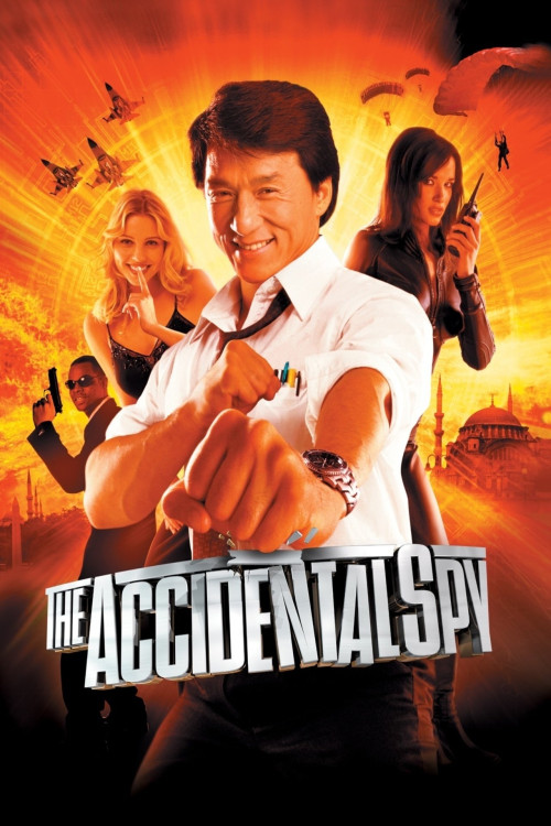 Dak mo mai sing (2001) poster