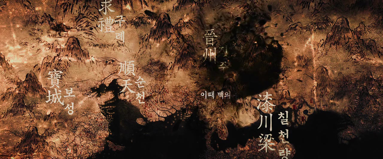 Myeong-ryang screenshot 1