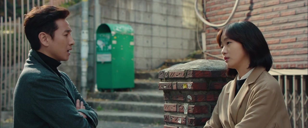 Seong-nan byeon-ho-sa screenshot 1