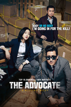 Seong-nan byeon-ho-sa (2015) poster