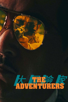 Da mao xian jia (1995) poster
