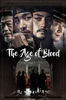 Yeokmo - Banranui sidae (2017) poster
