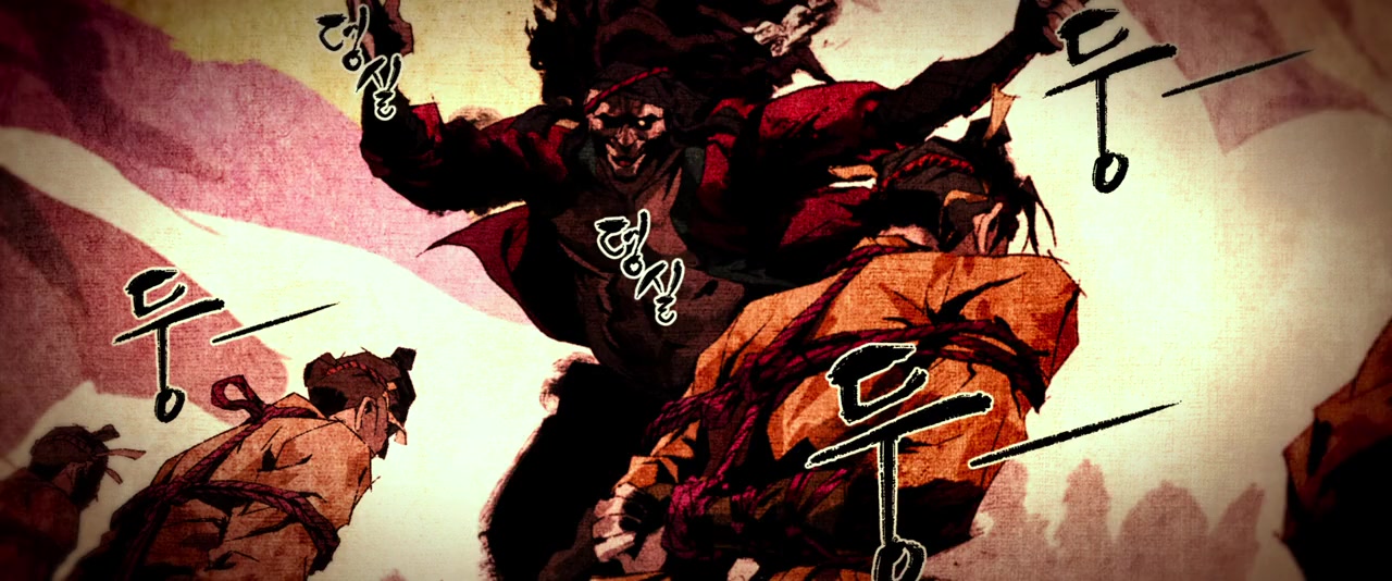 Yeokmo - Banranui sidae screenshot 2