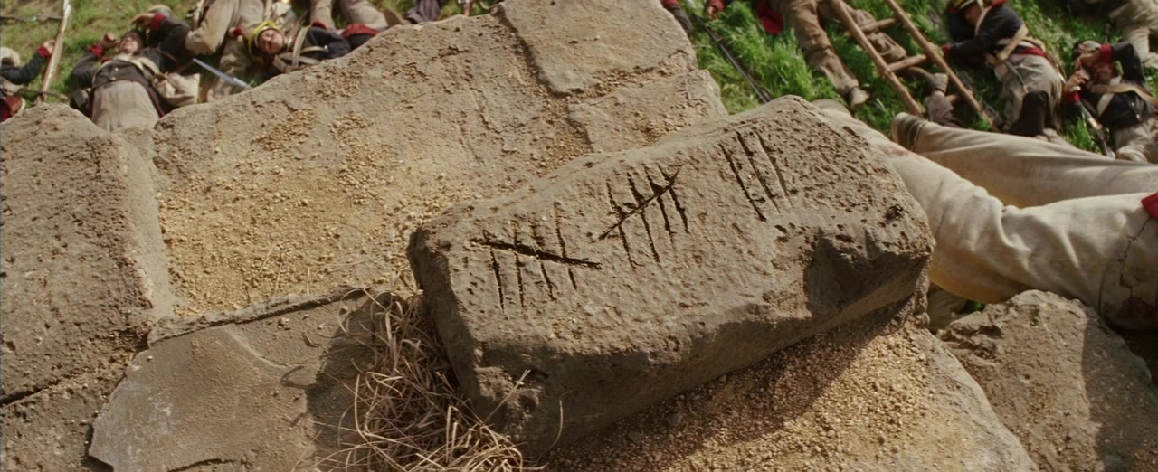 The Alamo screenshot 1