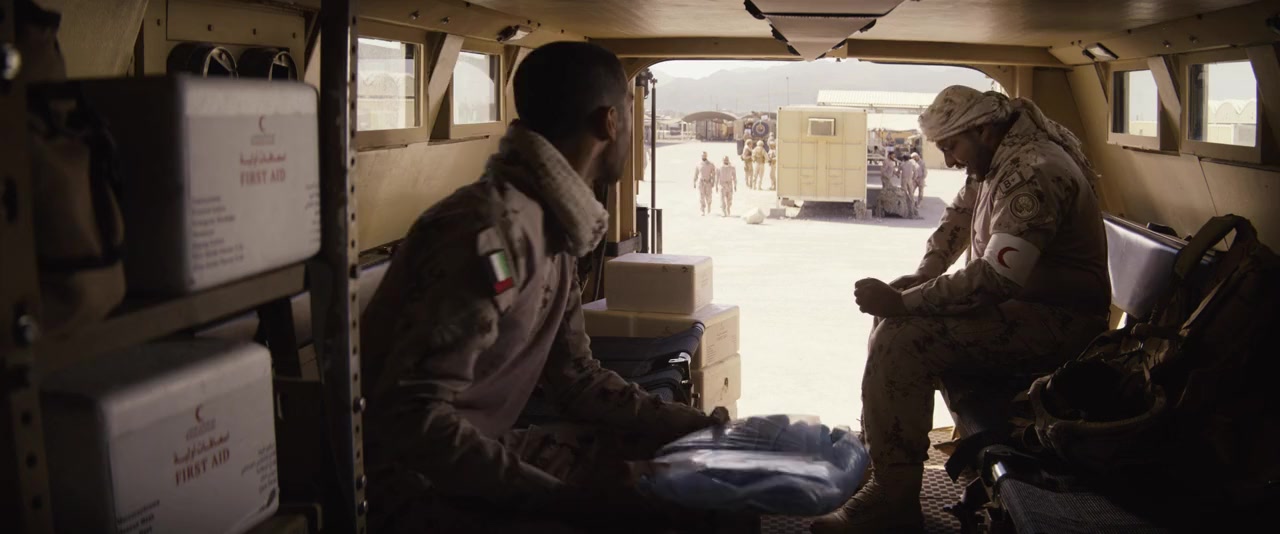 Al Kameen screenshot 3
