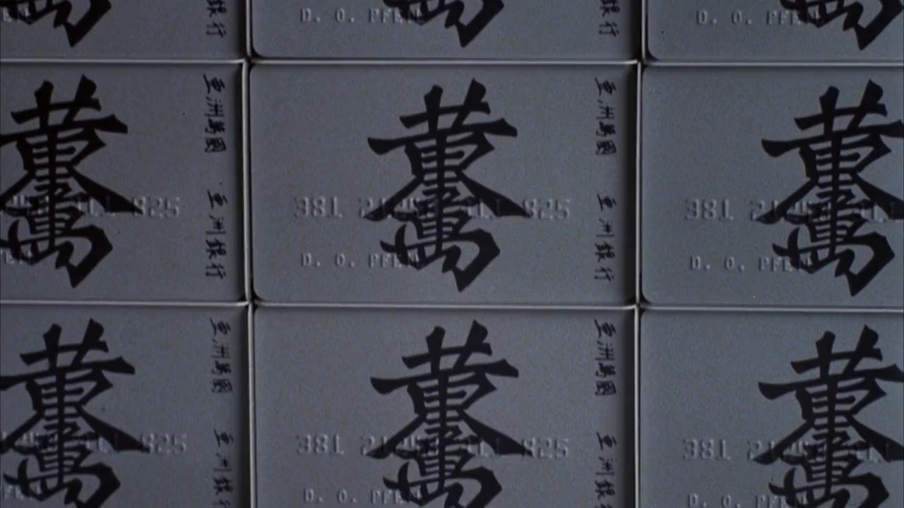 The American Success Company screenshot 2