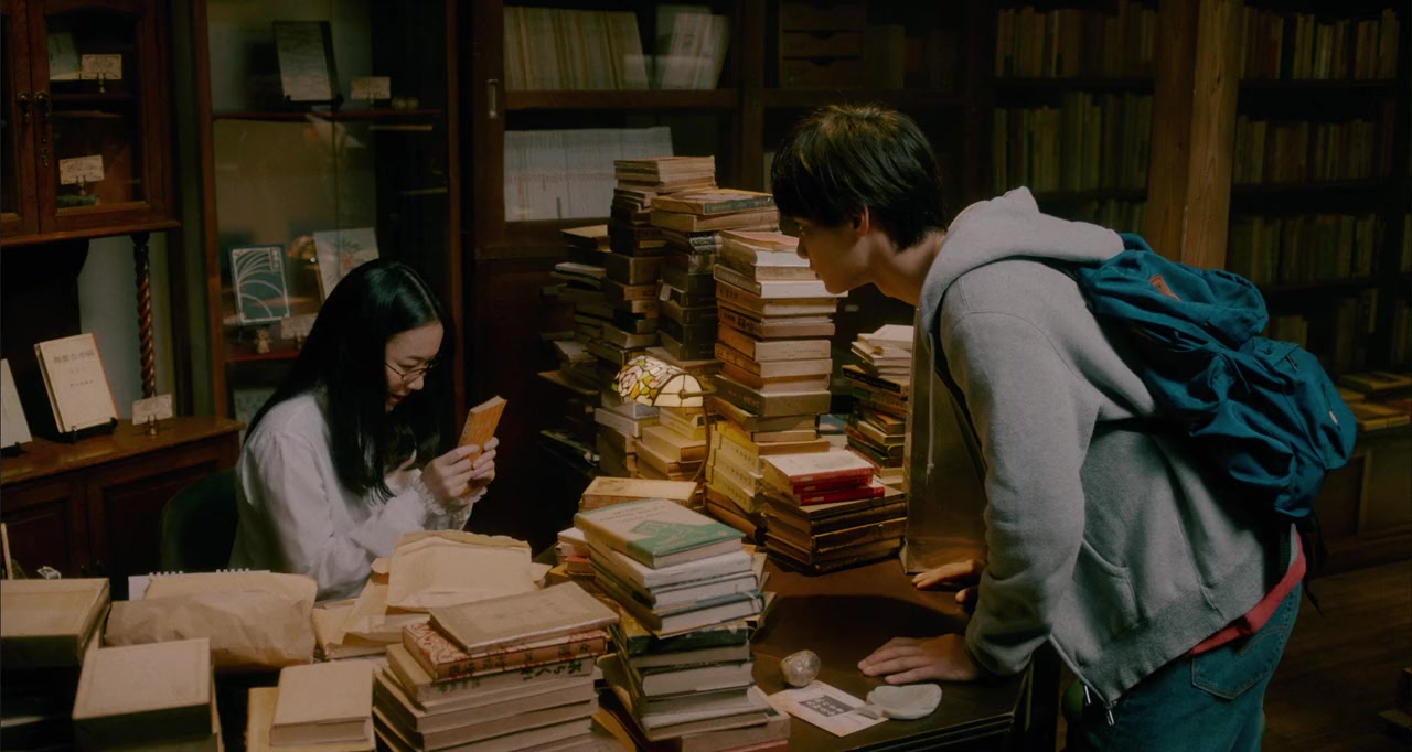 Biblia Koshodô no Jiken Techô screenshot 2