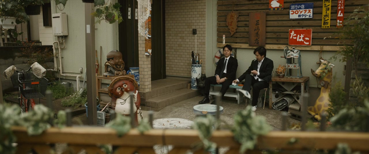 Asada-ke! screenshot 3