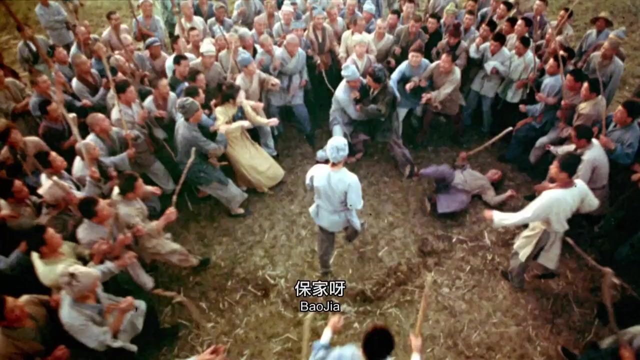 Sha ren zhe Tang Zhan screenshot 1