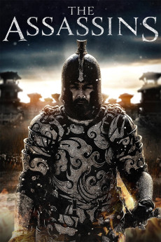 Tong que tai (2012) poster