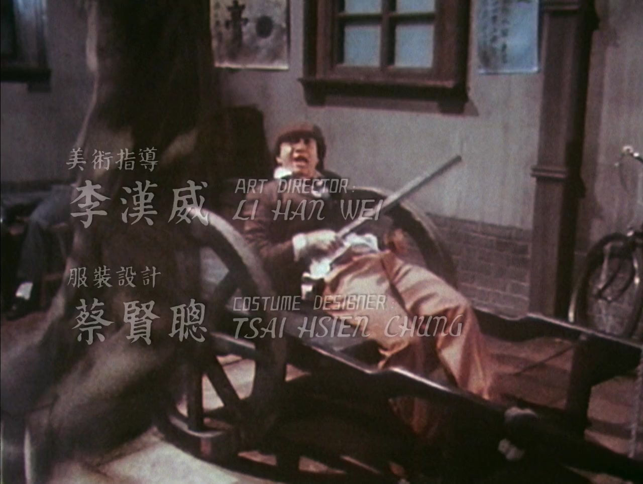 Shang hai tan screenshot 1