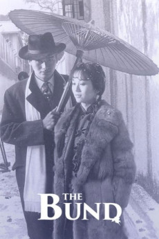 Shang hai tan (1983) poster