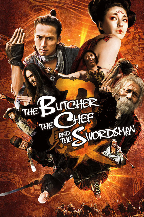 Dao jiàn xiào (2010) poster