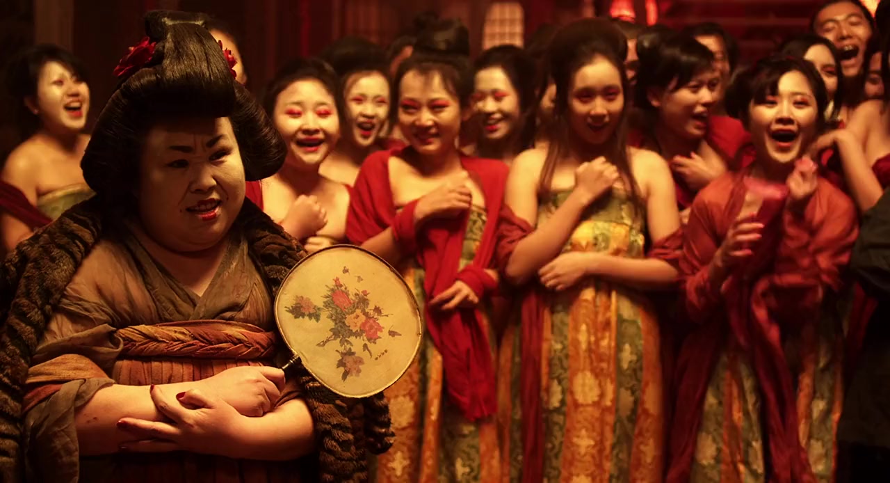 Dao jiàn xiào screenshot 2