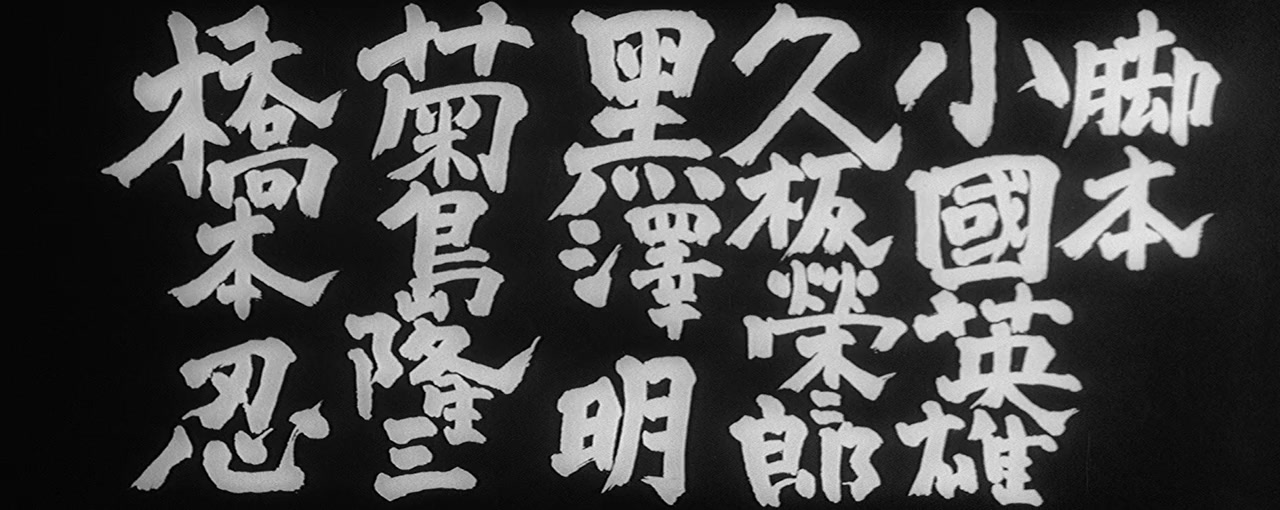 Warui yatsu hodo yoku nemuru screenshot 2