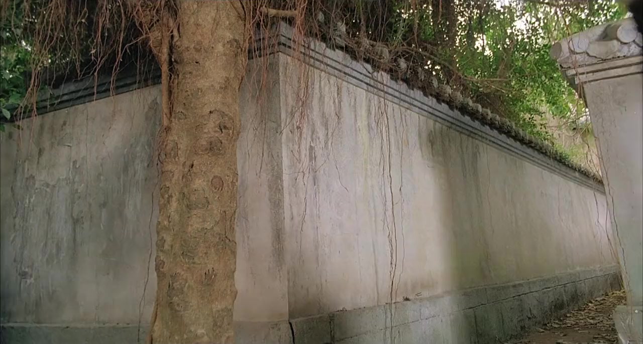 Chik geuk siu ji screenshot 1