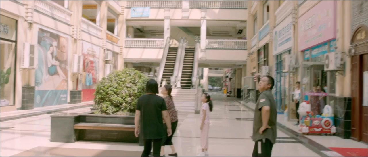 Ji feng wan lai screenshot 1