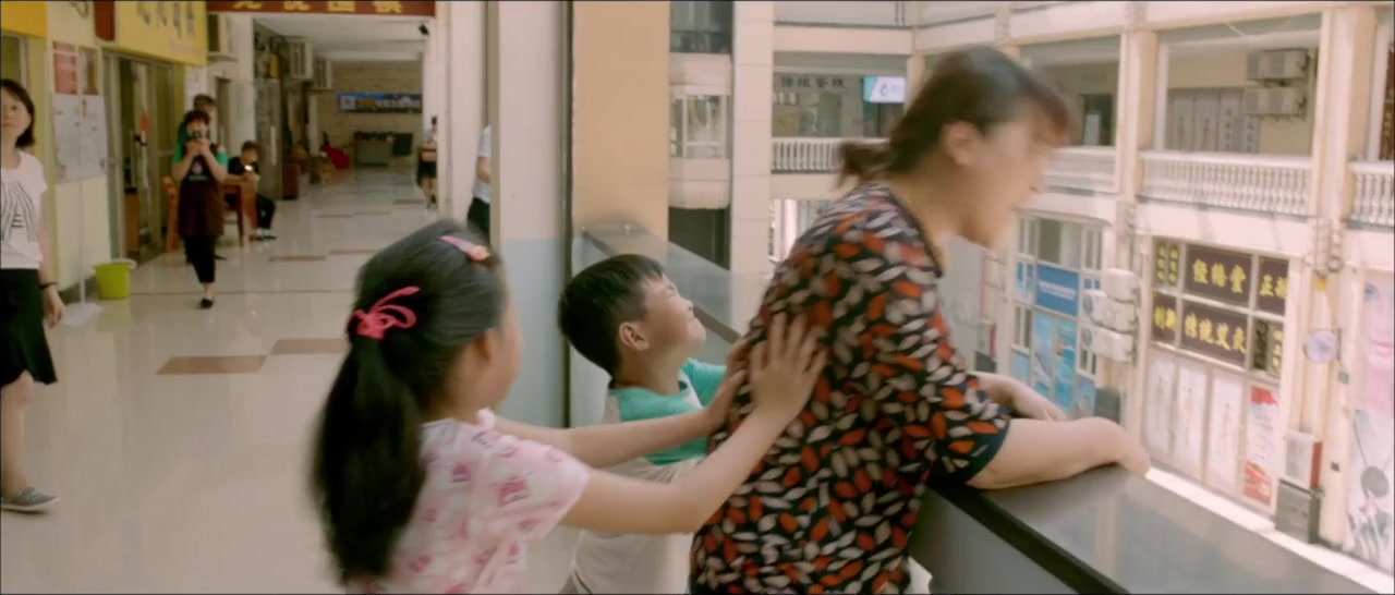 Ji feng wan lai screenshot 2