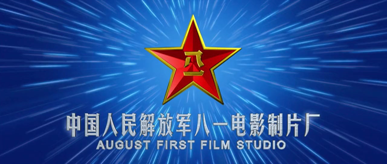 Changjin hu screenshot 3