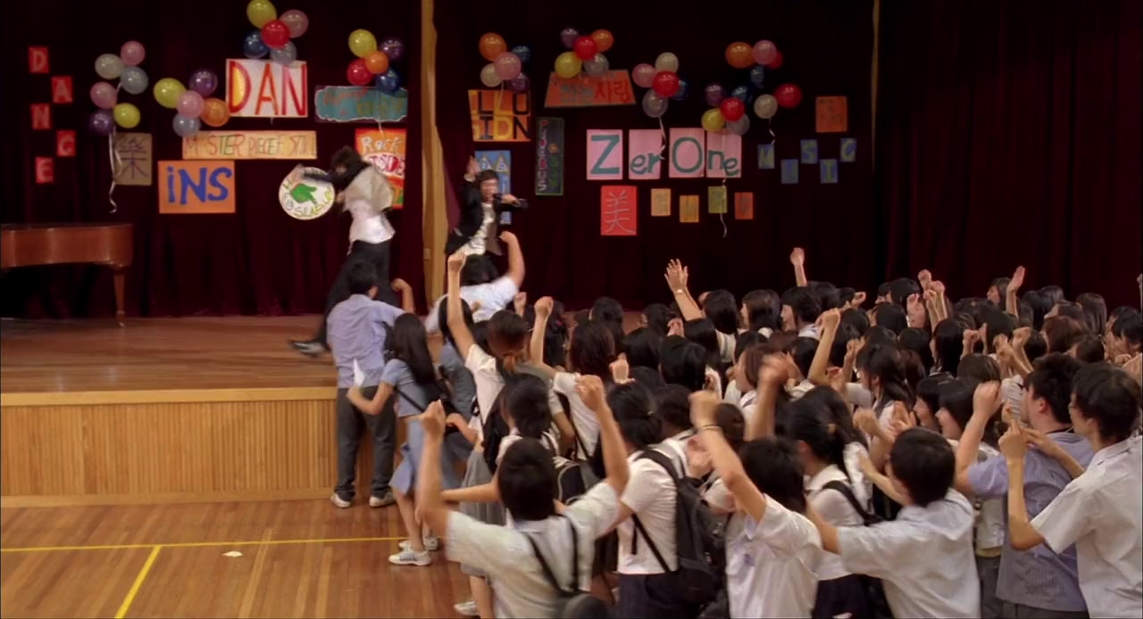 Yasuwa minyeo screenshot 2