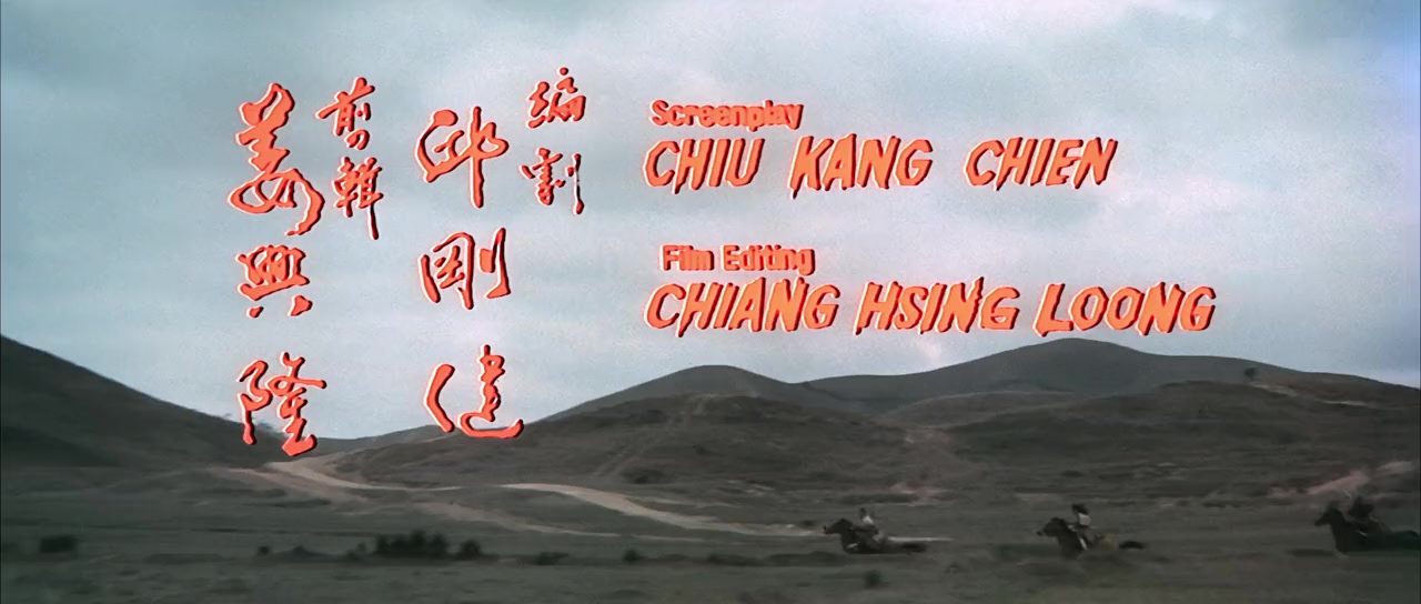 Duo hun ling screenshot 3