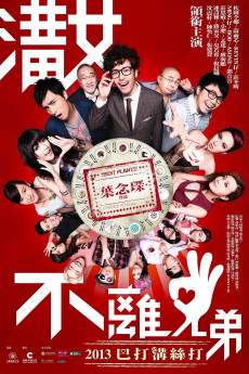 Kau neoi bat lei saam hing dai (2013) poster