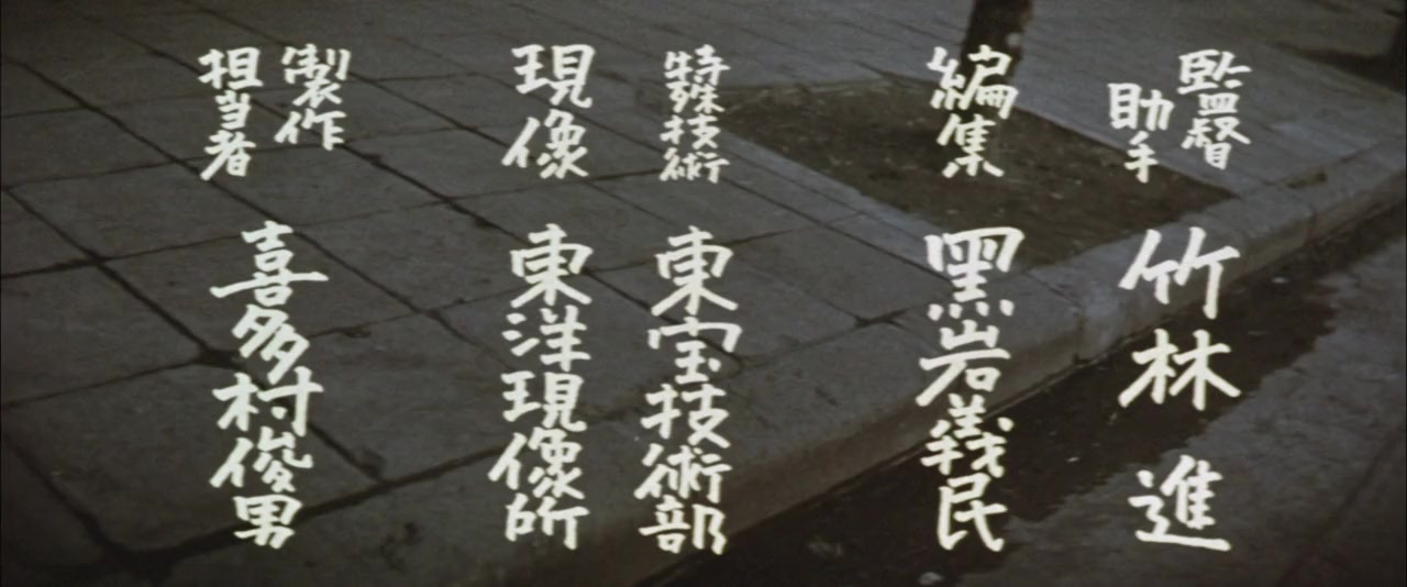 Ankokugai no kaoyaku screenshot 1