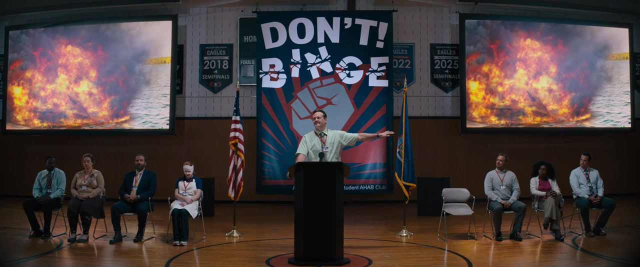 The Binge screenshot 1