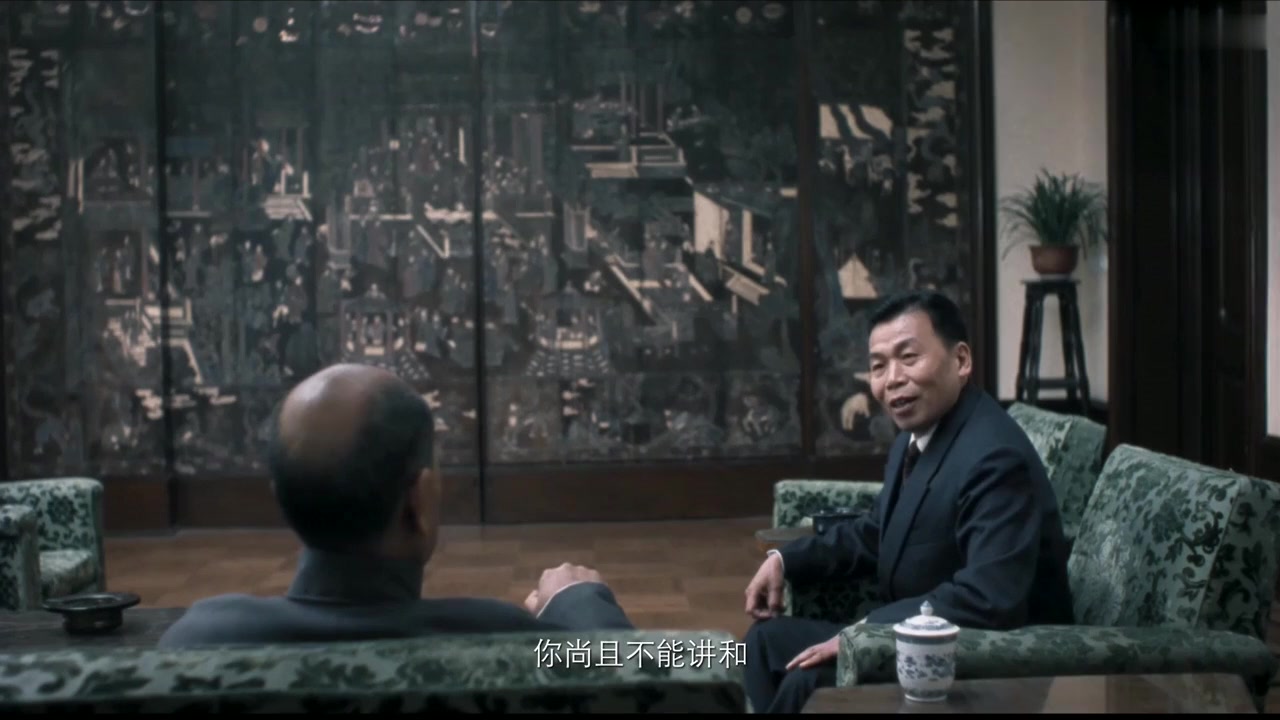 Kai Guo Da Dian screenshot 1