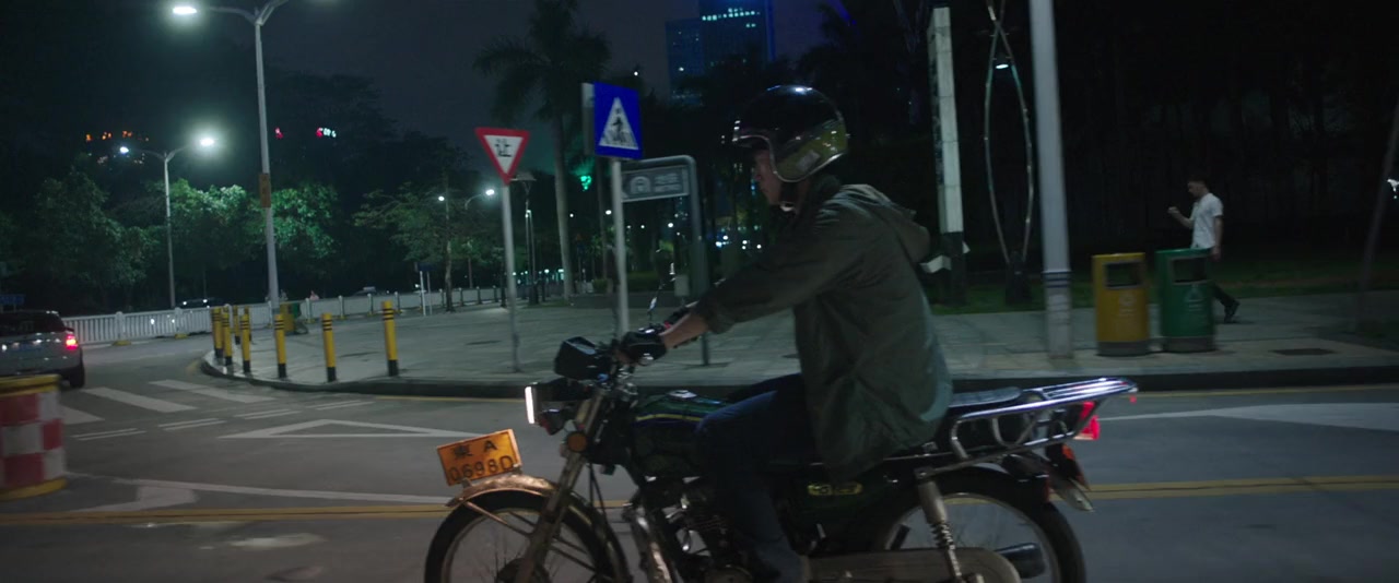 The Bittersweet screenshot 3