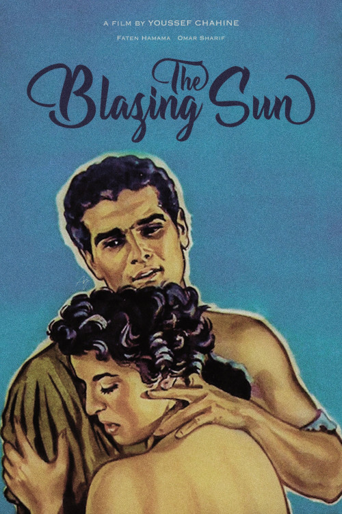 Siraa Fil-Wadi (1954) poster