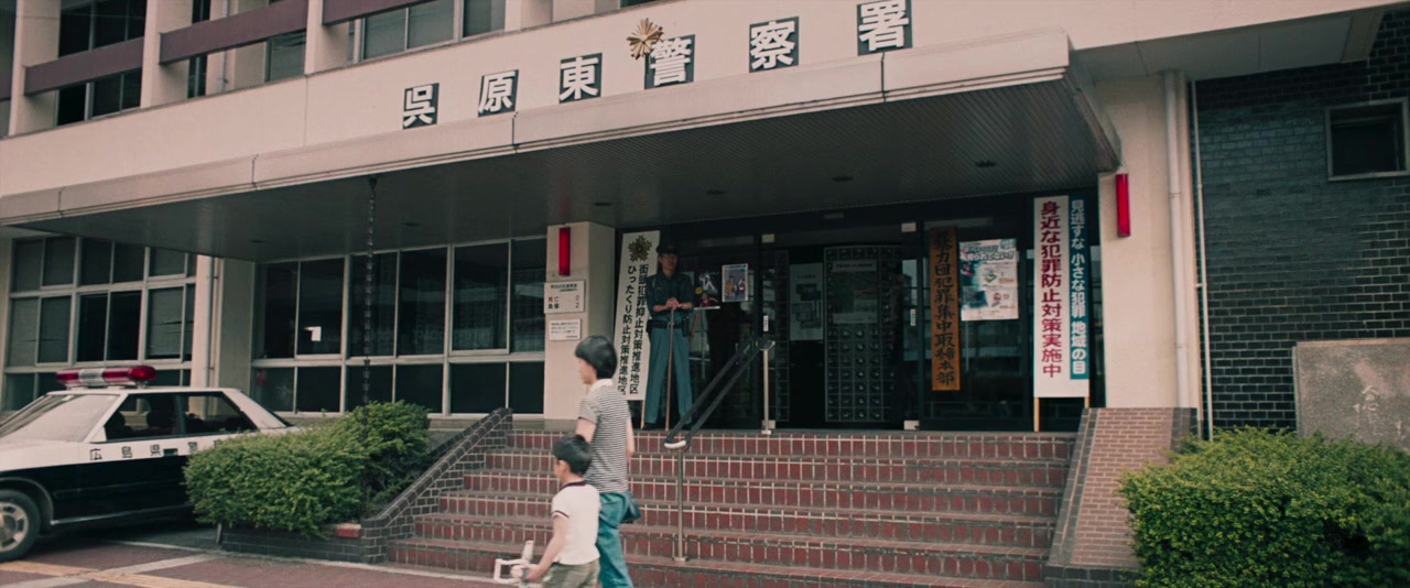 Korô no chi screenshot 1