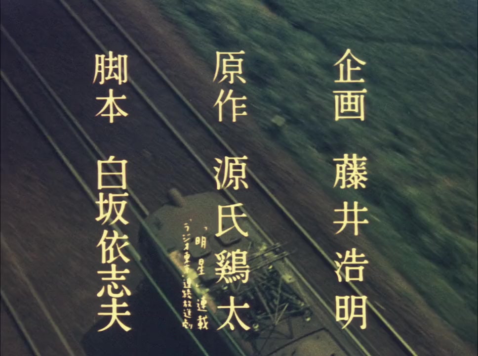 Aozora musume screenshot 3