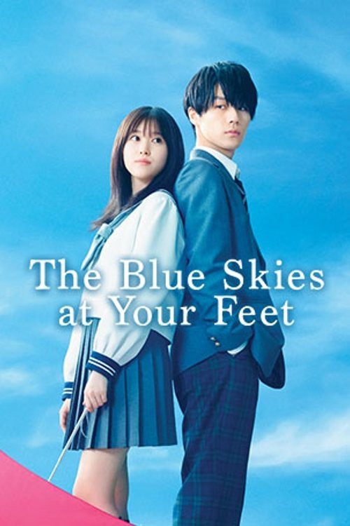 Kimi ga Otoshita Aozora (2022) poster