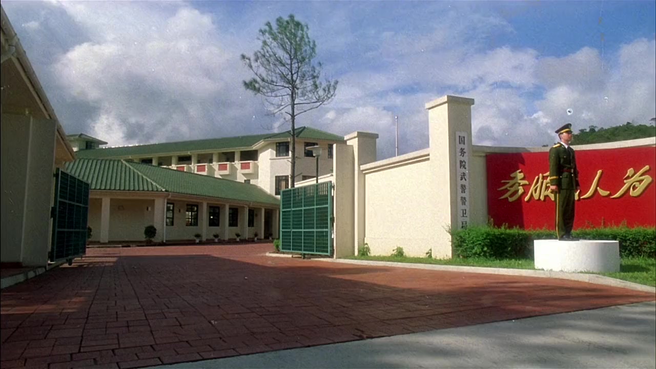 Zhong Nan Hai bao biao screenshot 3