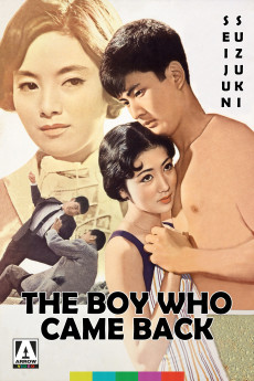 Fumihazushita haru (1958) poster