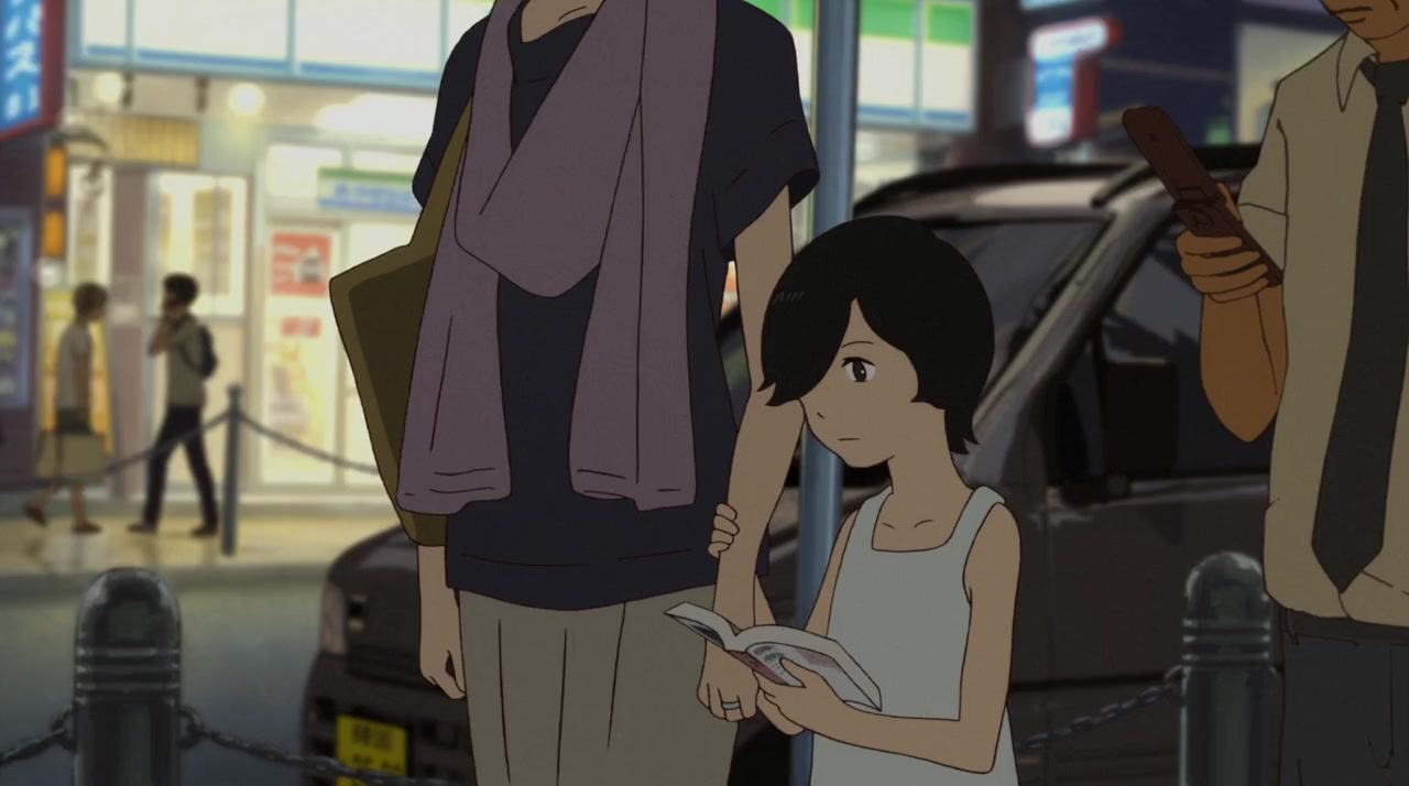 Bakemono no ko screenshot 3