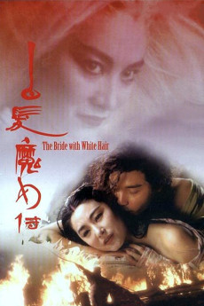 Bak fat moh lui zyun (1993) poster