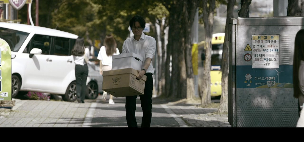 Jinbeom screenshot 1